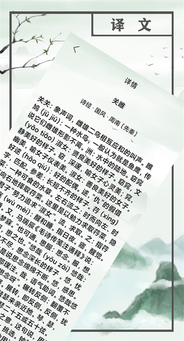 小讀物 v1.0.0 最新版 1