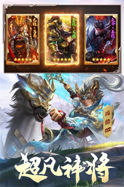 攻城天下九游版1