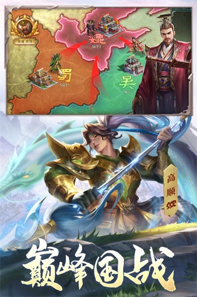 攻城天下九游版0