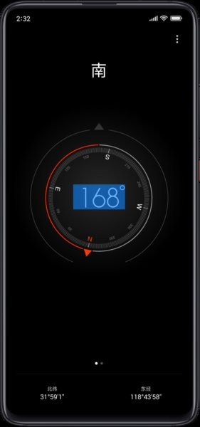 小米無障礙 v6.6.0 手機版 0
