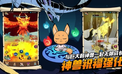 有尾的惡魔殺手崛起 v1.3.23 安卓版 1