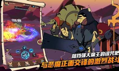 有尾的惡魔殺手崛起 v1.3.23 安卓版 0