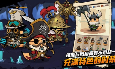 有尾的惡魔殺手崛起 v1.3.23 安卓版 2