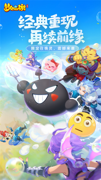 夢(mèng)幻西游手機(jī)版0