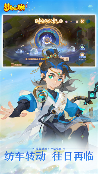 夢(mèng)幻西游手機(jī)版2