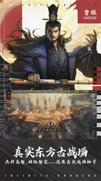 率土之濱網(wǎng)易官方客戶端 v6.5.1 安卓最新版 4