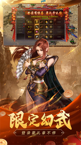 原始傳奇變態(tài)版 v1.9.741安卓版 2