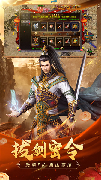 悟飯原始傳奇h5微端 v1.8.907 安卓版 1