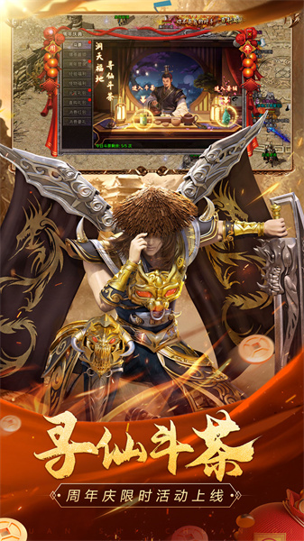 悟飯原始傳奇h5微端 v1.8.907 安卓版 2