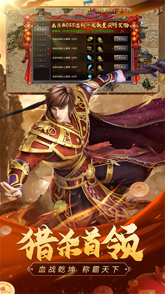 原始傳奇1.76復(fù)古手游 v1.8.907 官方安卓月卡版 0