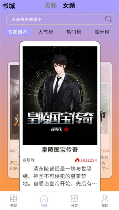 宗源閱讀 v1.1.1001 最新版 2