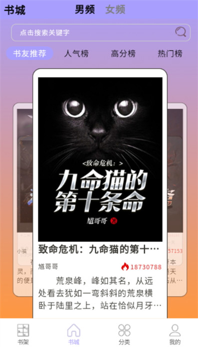 宗源閱讀 v1.1.1001 最新版 0