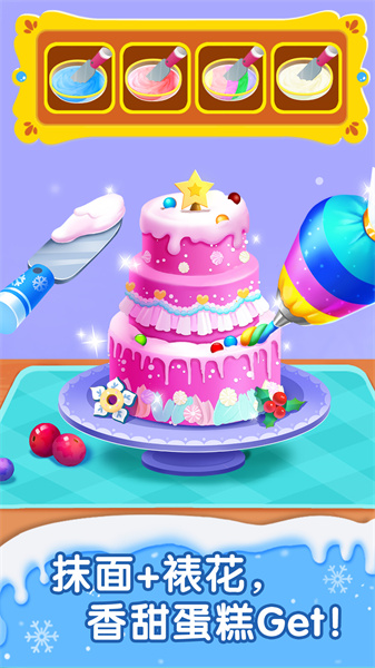 寶寶甜品店小游戲 v9.82.59.01 安卓版 3