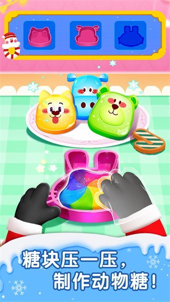 寶寶甜品店小游戲 v9.82.59.01 安卓版 1