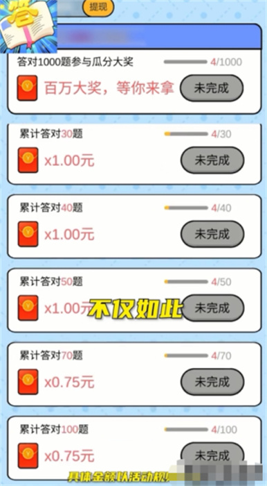 燒腦解謎101 v1.0.0 0