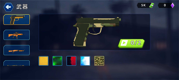 弄死馬桶人 v1.0.1013 安卓版 0