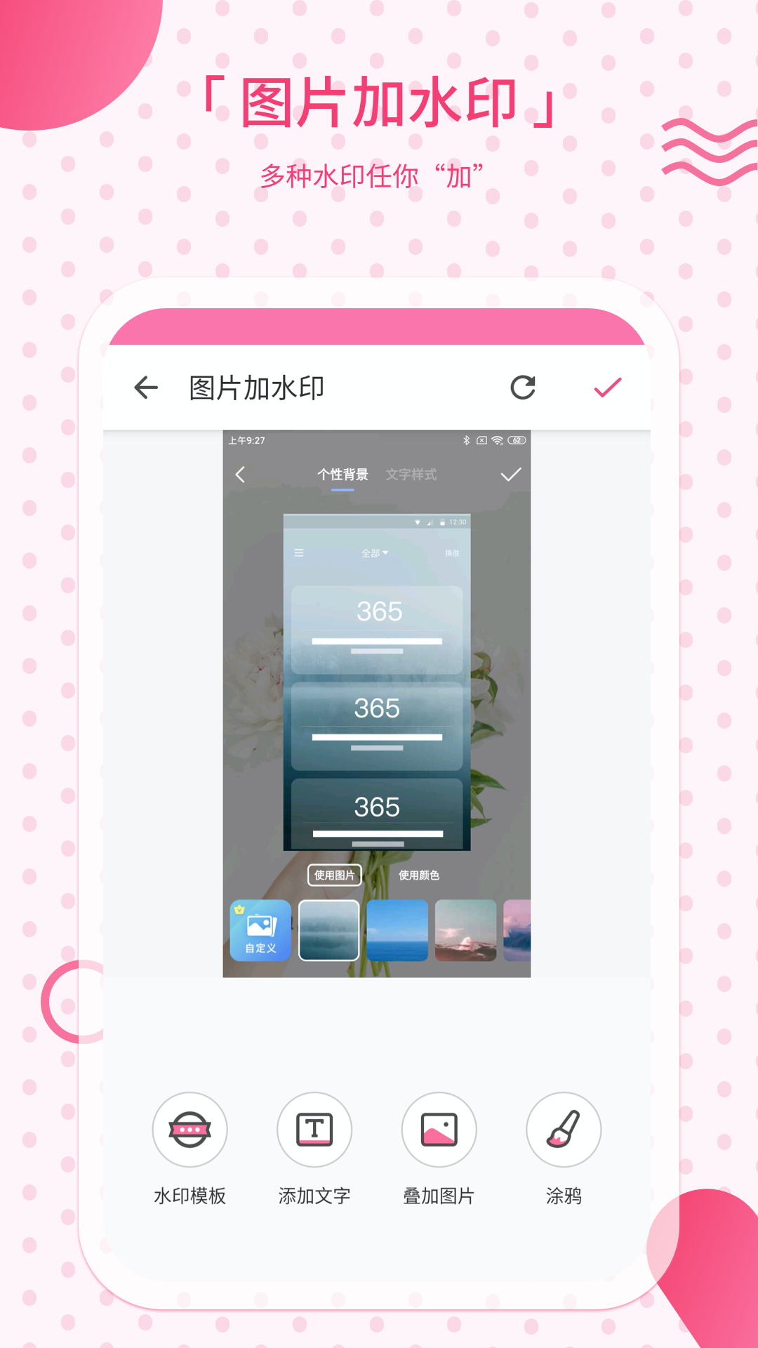 去水印相機(jī)app v2.40 安卓版 1