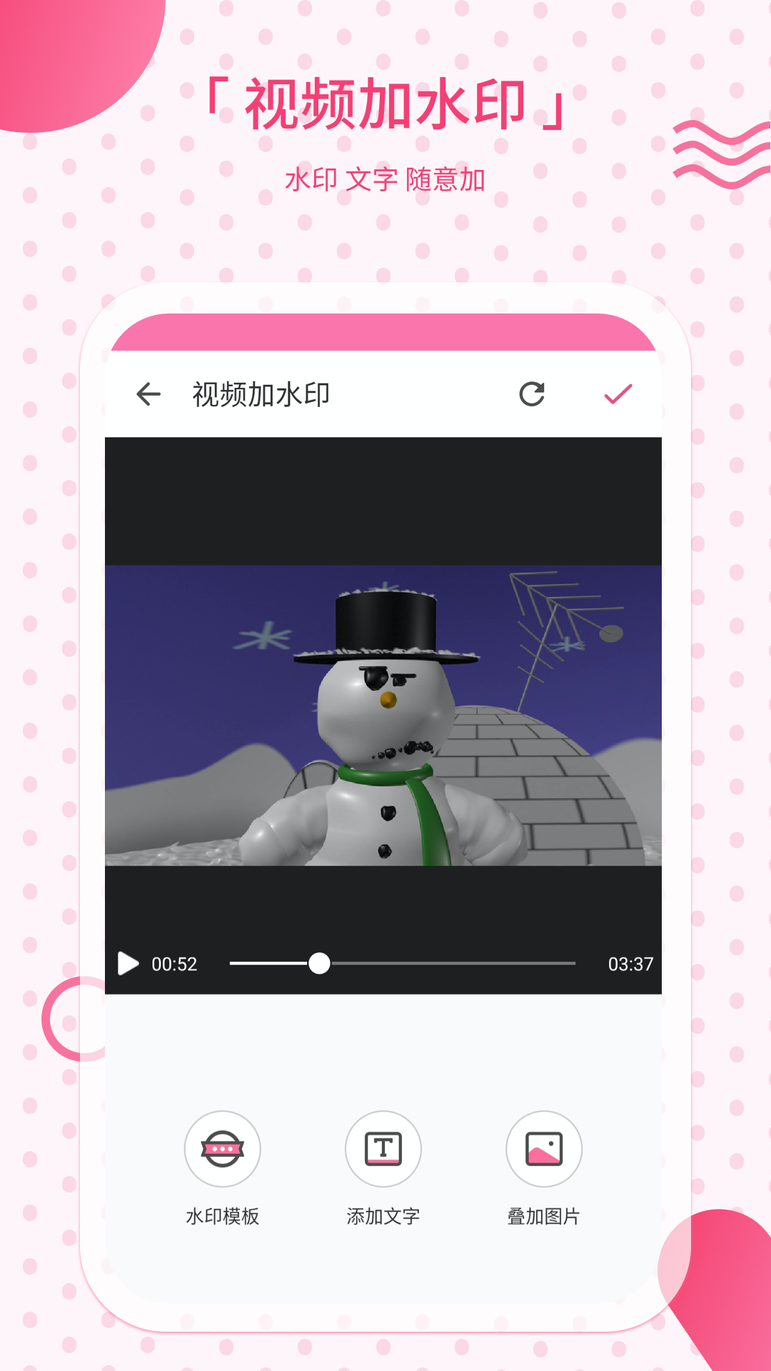 去水印相機(jī)app v2.40 安卓版 2