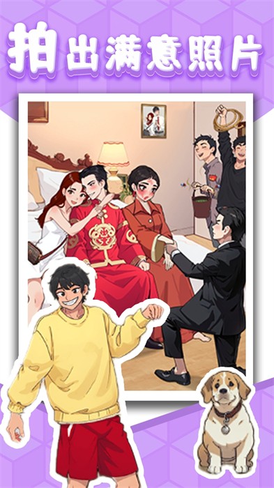 爆梗找茬王 v1.0.2.0 安卓版 1