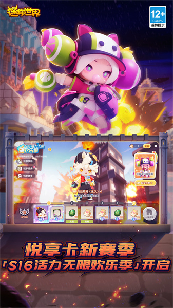 魅族游戲中心迷你世界 v1.31.0 安卓版 1