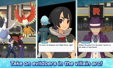 寶可夢大師ex國際服(pokemon masters ex)0