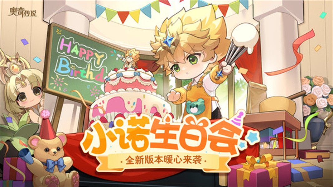 奧奇?zhèn)髡fB服3