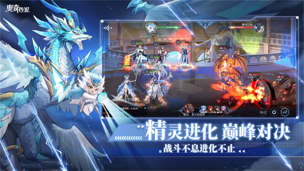 奧奇?zhèn)髡fB服0