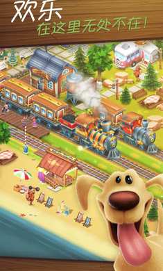 卡通農(nóng)場(chǎng)安卓版1