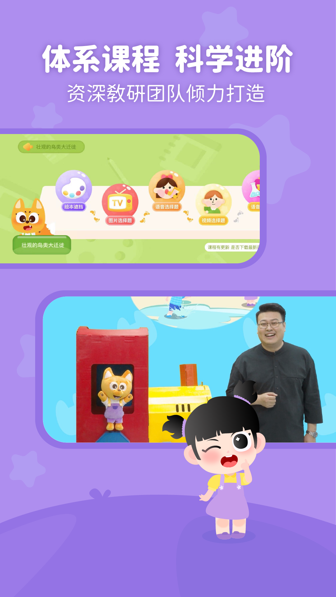 泡泡狐口才 v2.5.2.0 安卓版 0