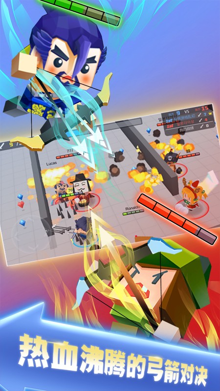 弓箭手大作戰(zhàn)華為版 v2.70.0 安卓版 3