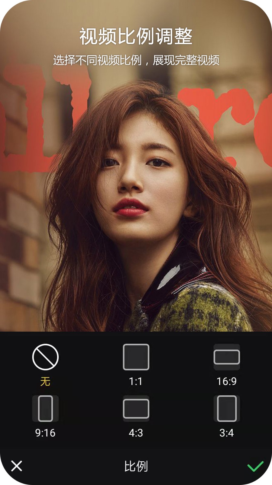 趣剪輯視頻編輯 v2.5.16 安卓版 1