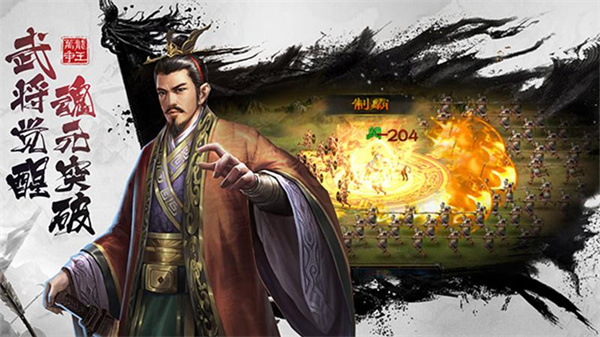 超級(jí)群英傳華為手游 v20.16.0.1 安卓版 0