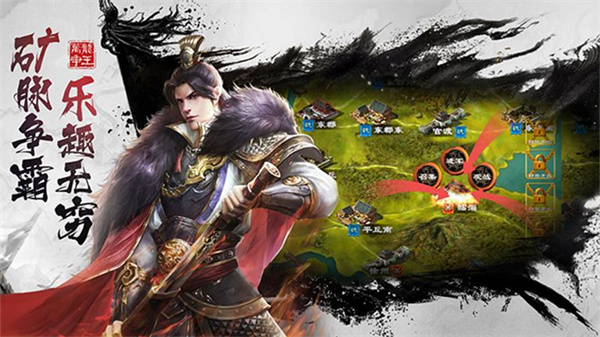 超級(jí)群英傳華為手游 v20.16.0.1 安卓版 3