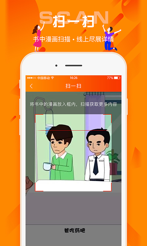 百姓法治寶典 v5.6.10 最新版 2