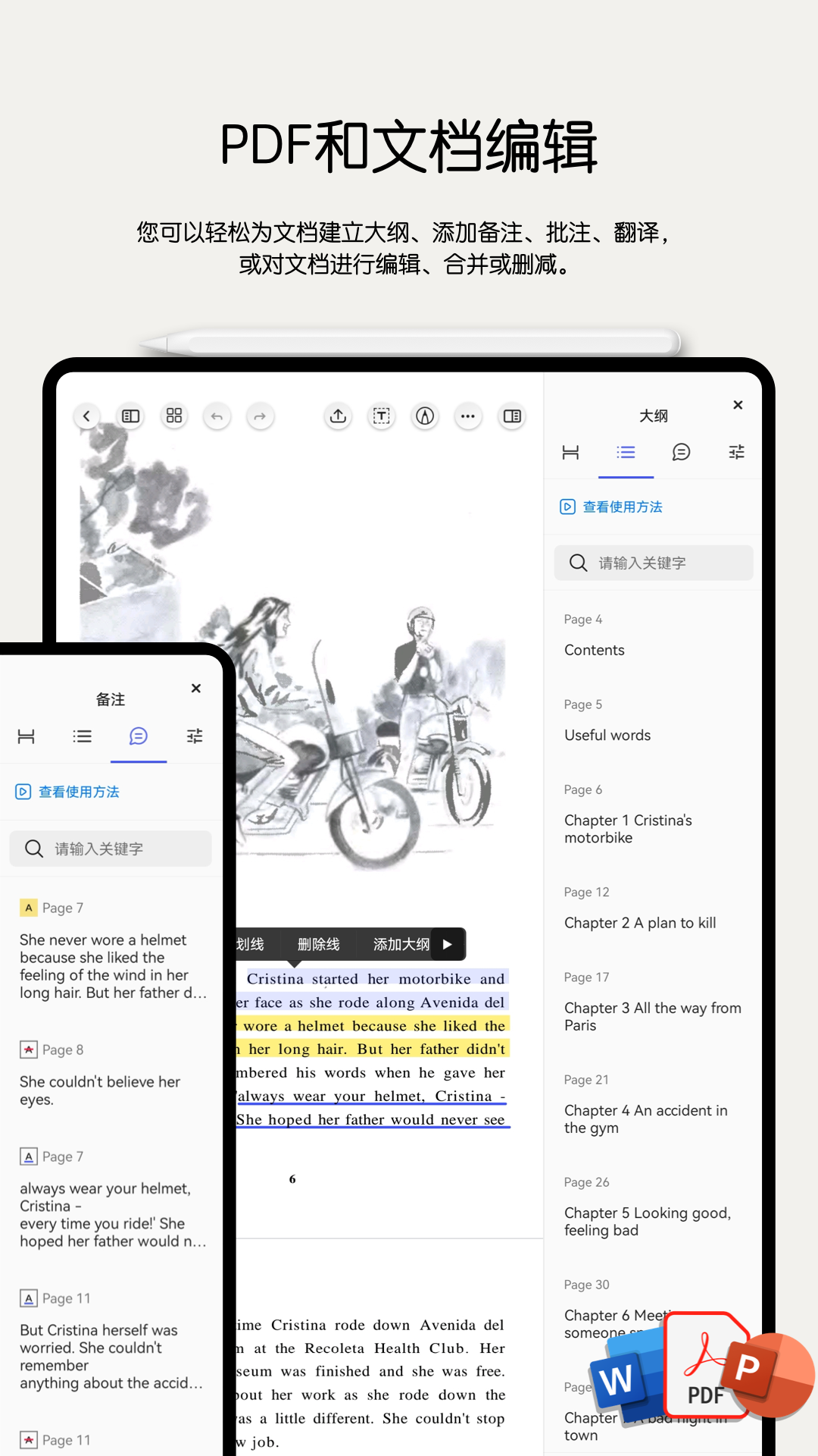 notion ios中文版 v1.7.148 最新版 2