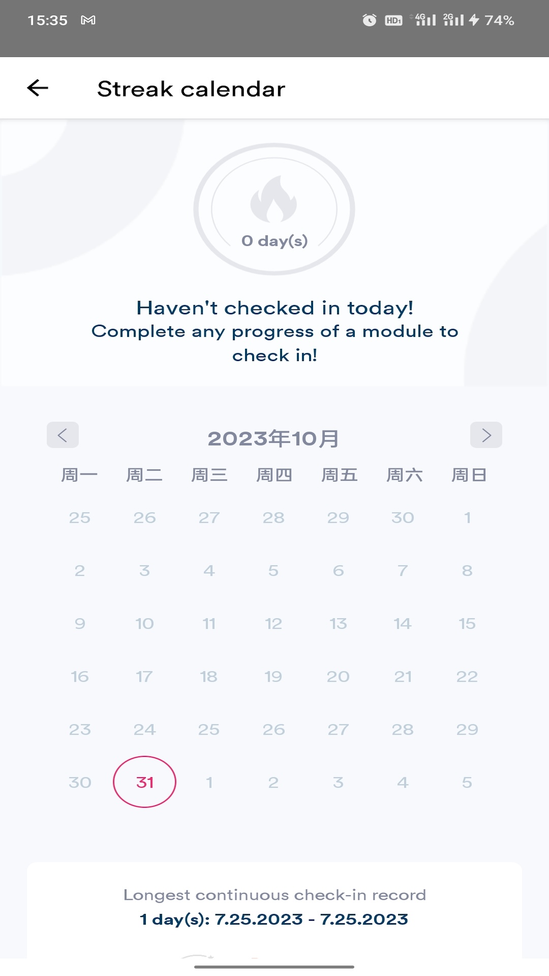 英孚ef smart english ios版 v2.1.46 iphone手機(jī)版 1