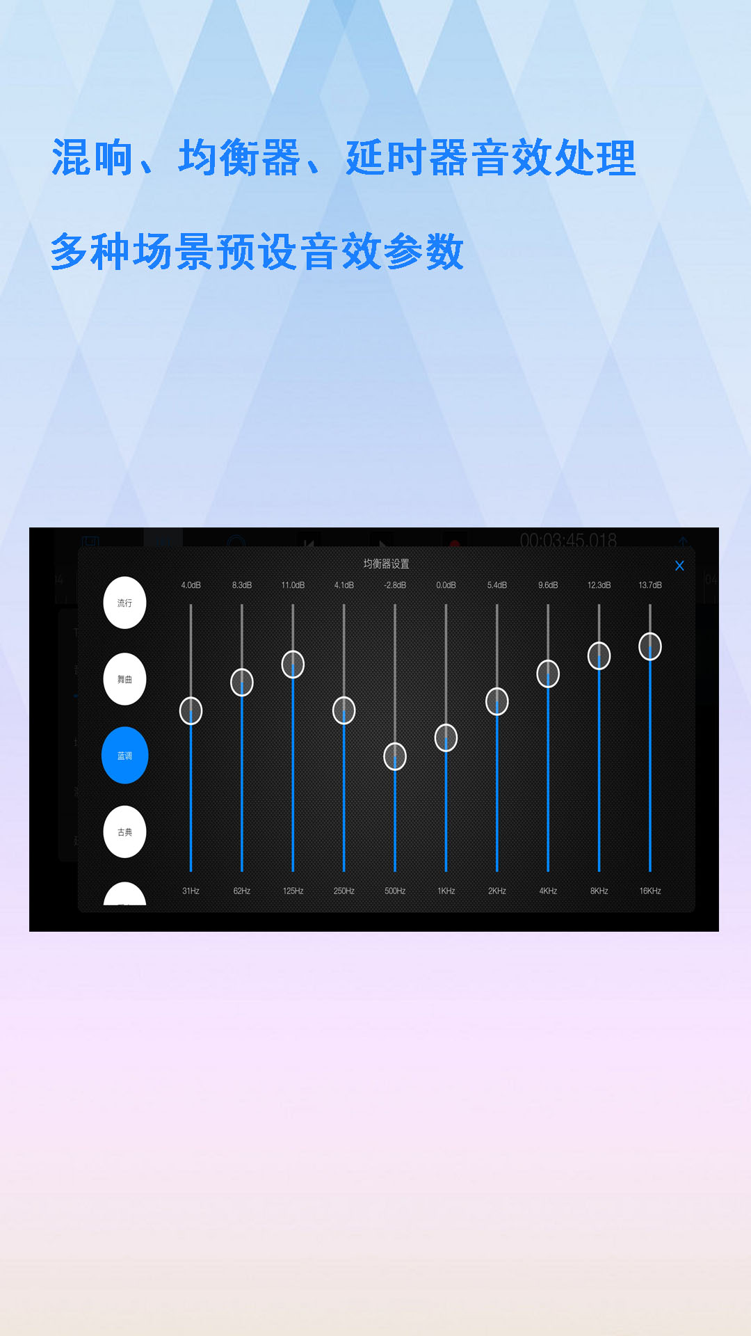 易剪多軌版蘋果手機(jī)版 v1.11.3 iphone最新版 3