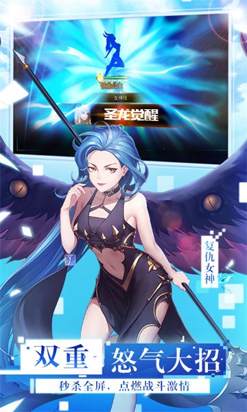 女神聯(lián)盟2小米客戶端 v2.18.1.2安卓版 4