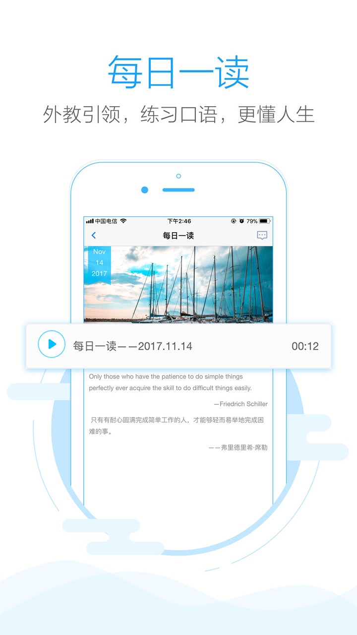 句酷批改網(wǎng)ios版 v1.7.2 官方iphone版 4