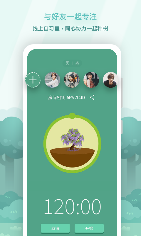 Forest  ios免費版 v4.72.0 iphone版 2