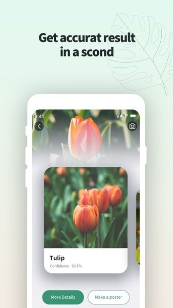 SmartScan v1.0.3 最新版 0