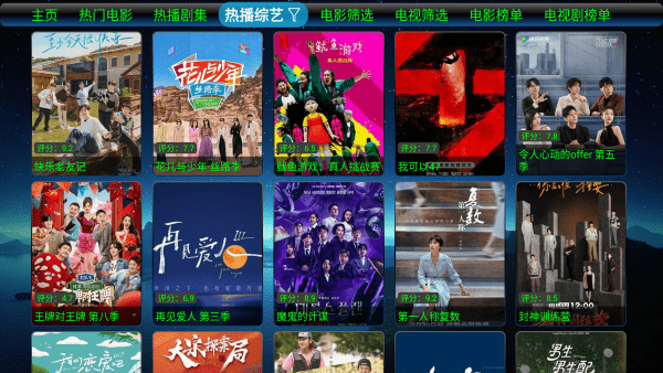 歐歌影視 v5.0.29 安卓版 0