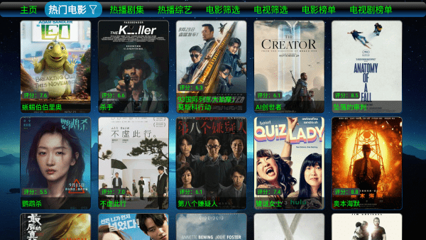 歐歌影視 v5.0.29 安卓版 1