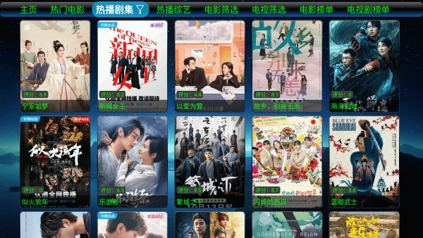 歐歌影視 v5.0.29 安卓版 2