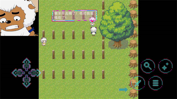 羊羊榮耀5v5手游 v2.0 安卓版 0