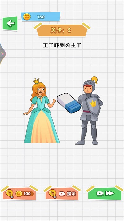 最強(qiáng)挑戰(zhàn)王 v1.00 1