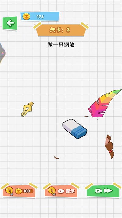 最強(qiáng)挑戰(zhàn)王 v1.00 0