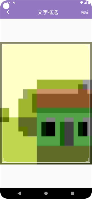 國昂翻譯 v5.4.5 安卓版 0