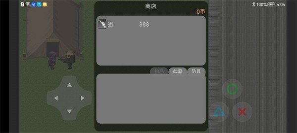 戴夫大冒險(xiǎn) v22.08.291440 3