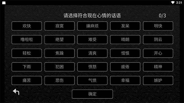 探光空間 v1.0.0 0